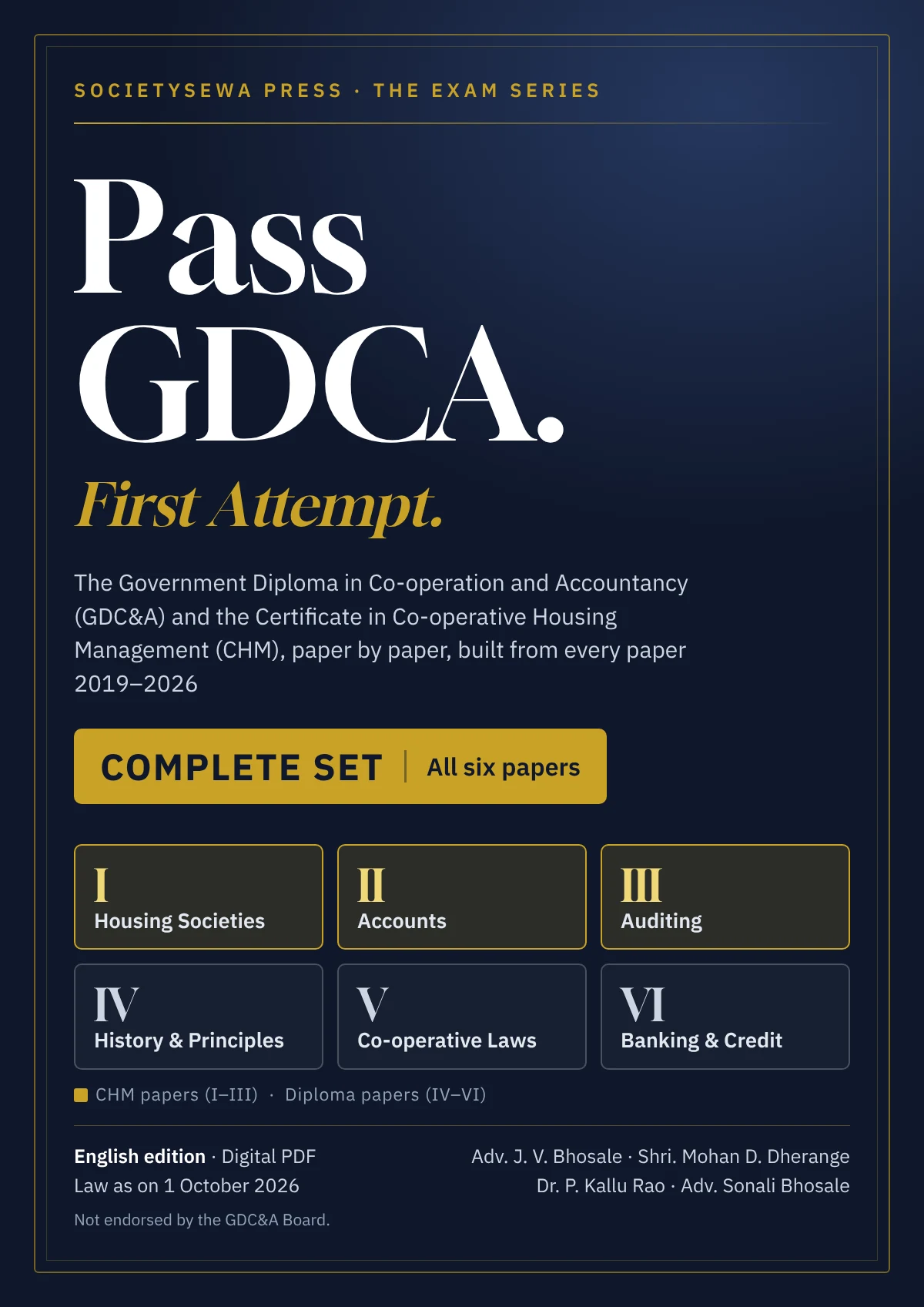 Pass GDCA — Complete Set (All 6 Papers), English e-book — cover