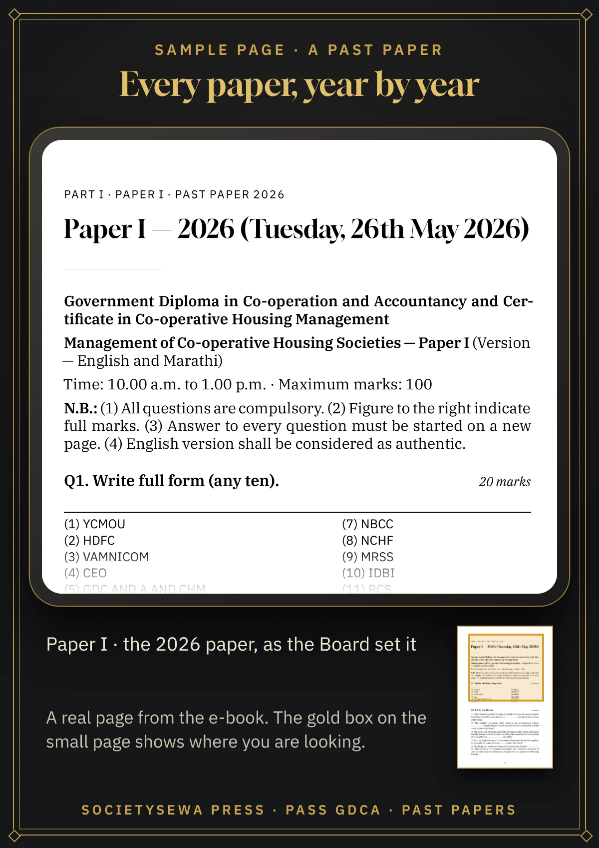 Pass GDCA — Past Papers & Practice Tests, English e-book — A real page: Paper I, the 2026 paper, as the Board set it