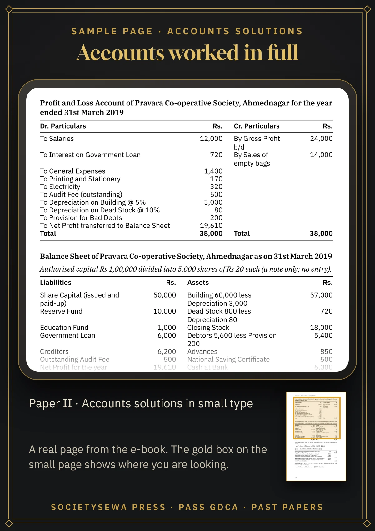 Pass GDCA — Past Papers & Practice Tests, English e-book — A real page: Accounts solutions worked in full, in small type
