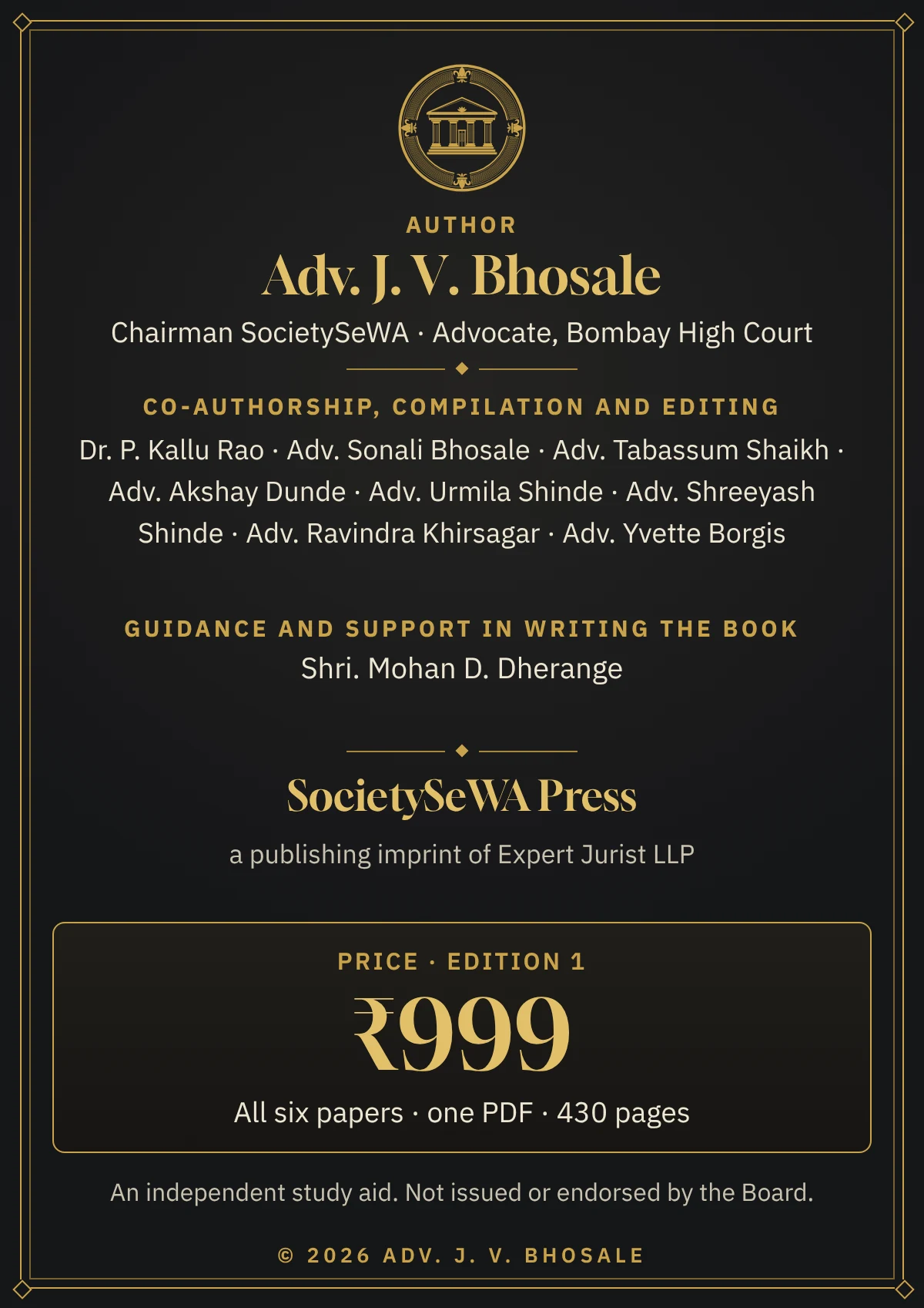 Pass GDCA — Past Papers & Practice Tests, English e-book — The author, the compilation team and SocietySeWA Press; Edition 1, price ₹999, one PDF of 430 pages