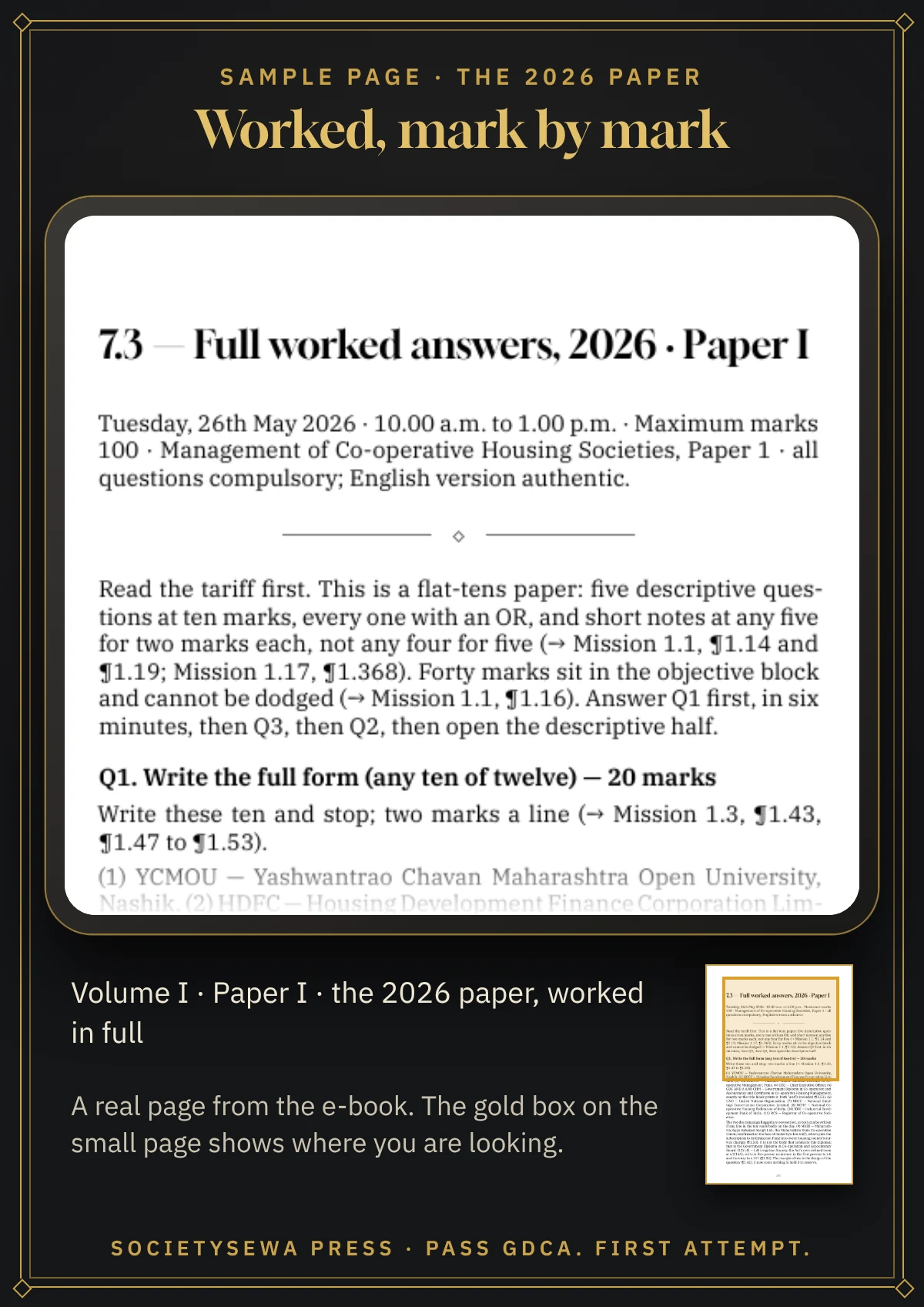 Pass GDCA — Volume I · Paper I: Management of Co-operative Housing Societies, English e-book — A real page: the 2026 paper, worked in full