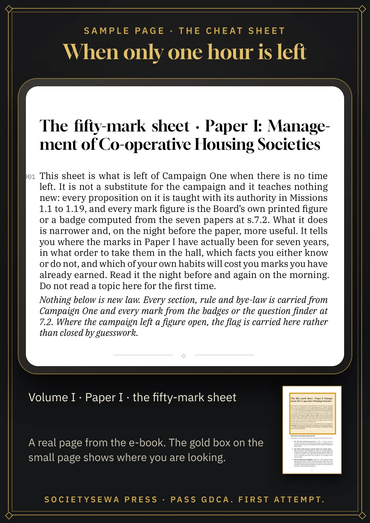Pass GDCA — Volume I · Paper I: Management of Co-operative Housing Societies, English e-book — A real page: the fifty-mark sheet