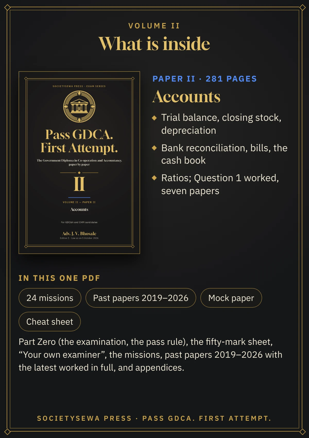 Pass GDCA — Volume II · Paper II: Accounts, English e-book — Volume II · Paper II, Accounts: 281 pages, past papers 2019–2026, law as on 1 October 2026