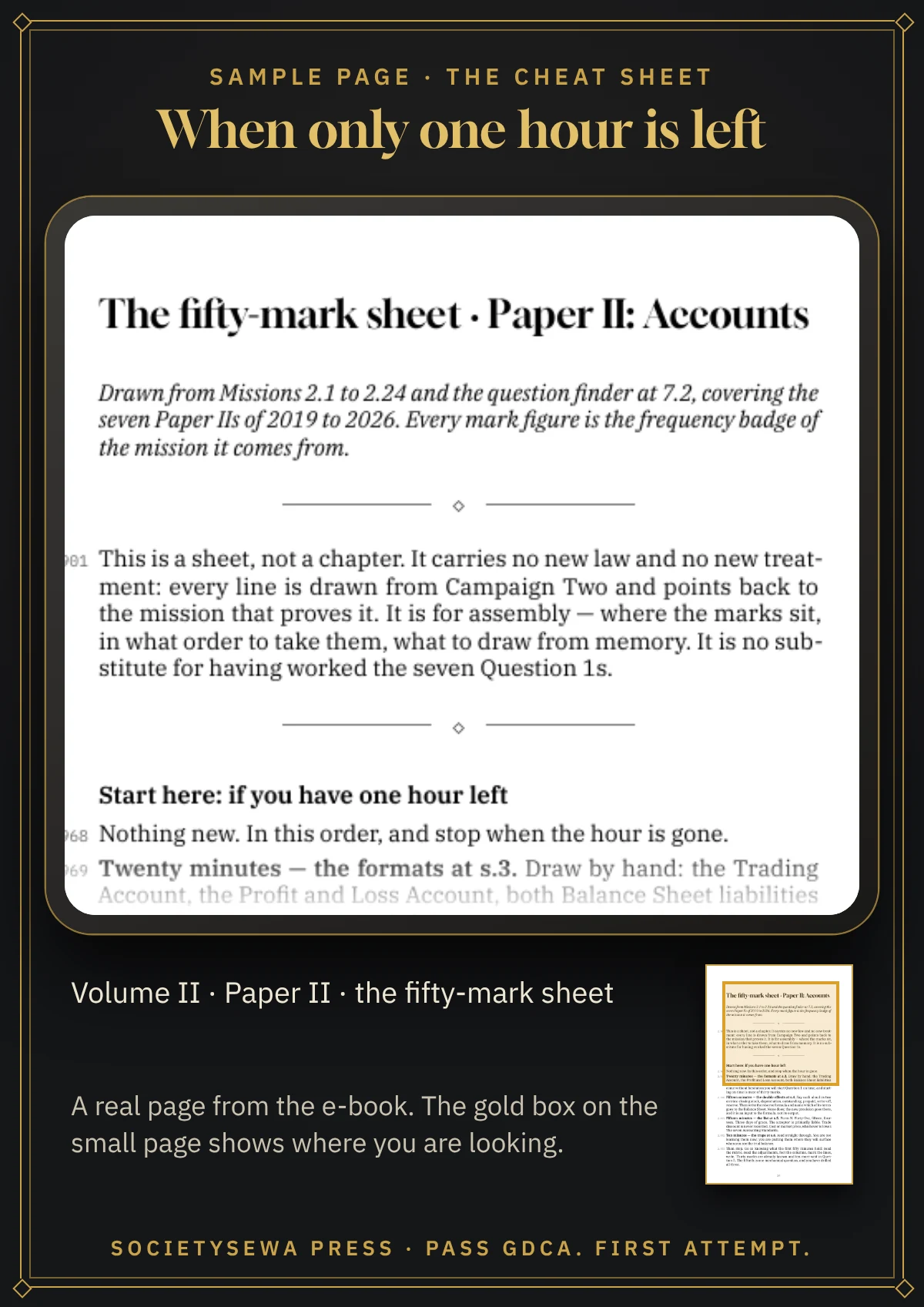 Pass GDCA — Volume II · Paper II: Accounts, English e-book — A real page: the fifty-mark sheet