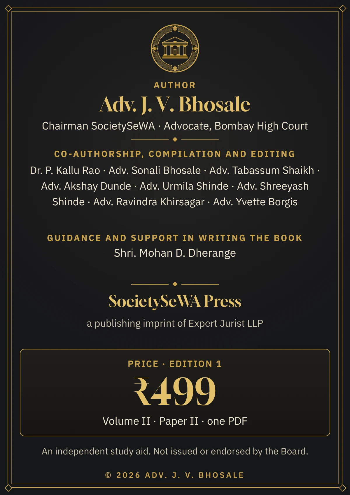 Pass GDCA — Volume II · Paper II: Accounts, English e-book — The author, the compilation team and SocietySeWA Press; single volume, introductory edition price ₹499, one PDF