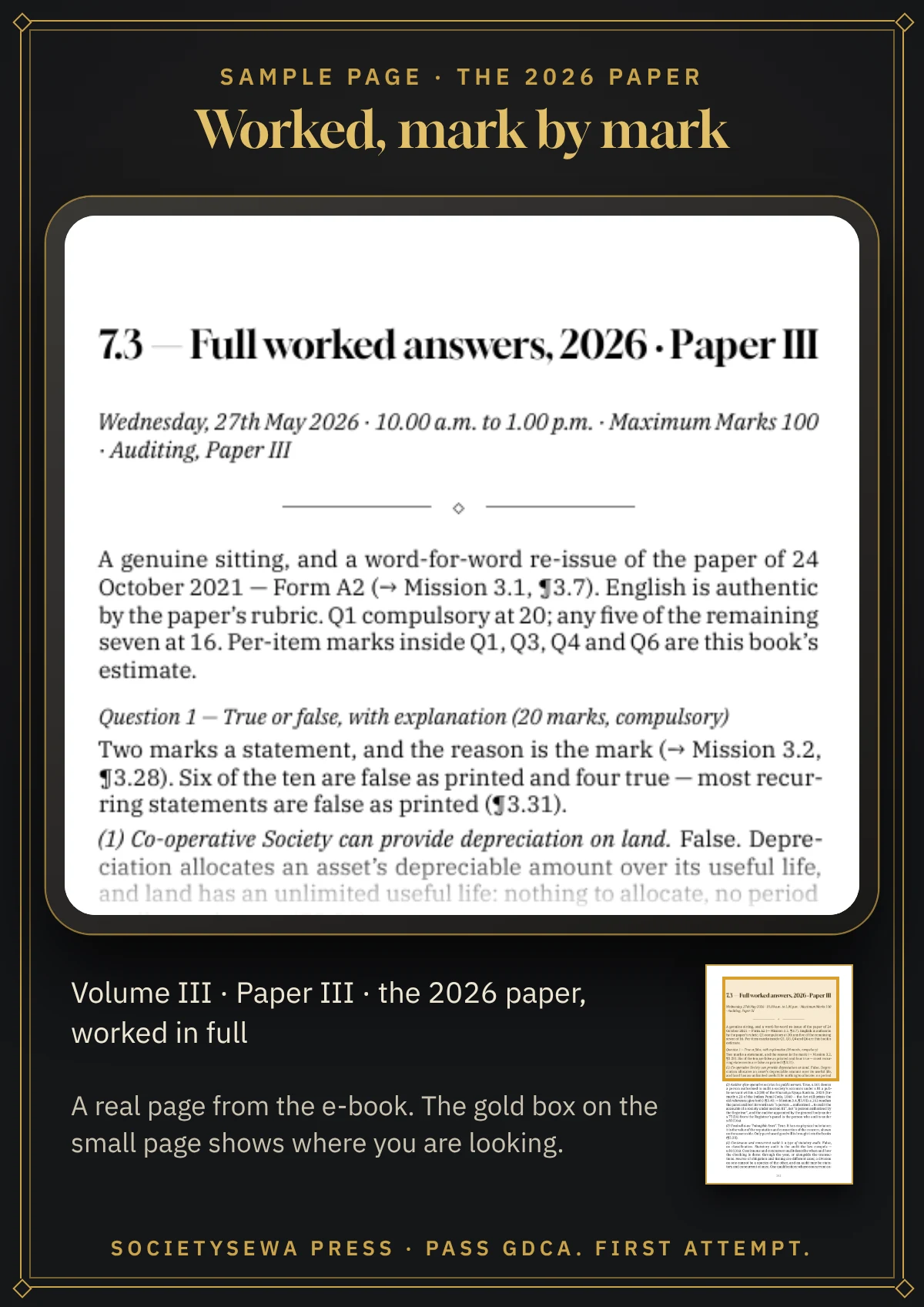 Pass GDCA — Volume III · Paper III: Auditing, English e-book — A real page: the 2026 paper, worked in full