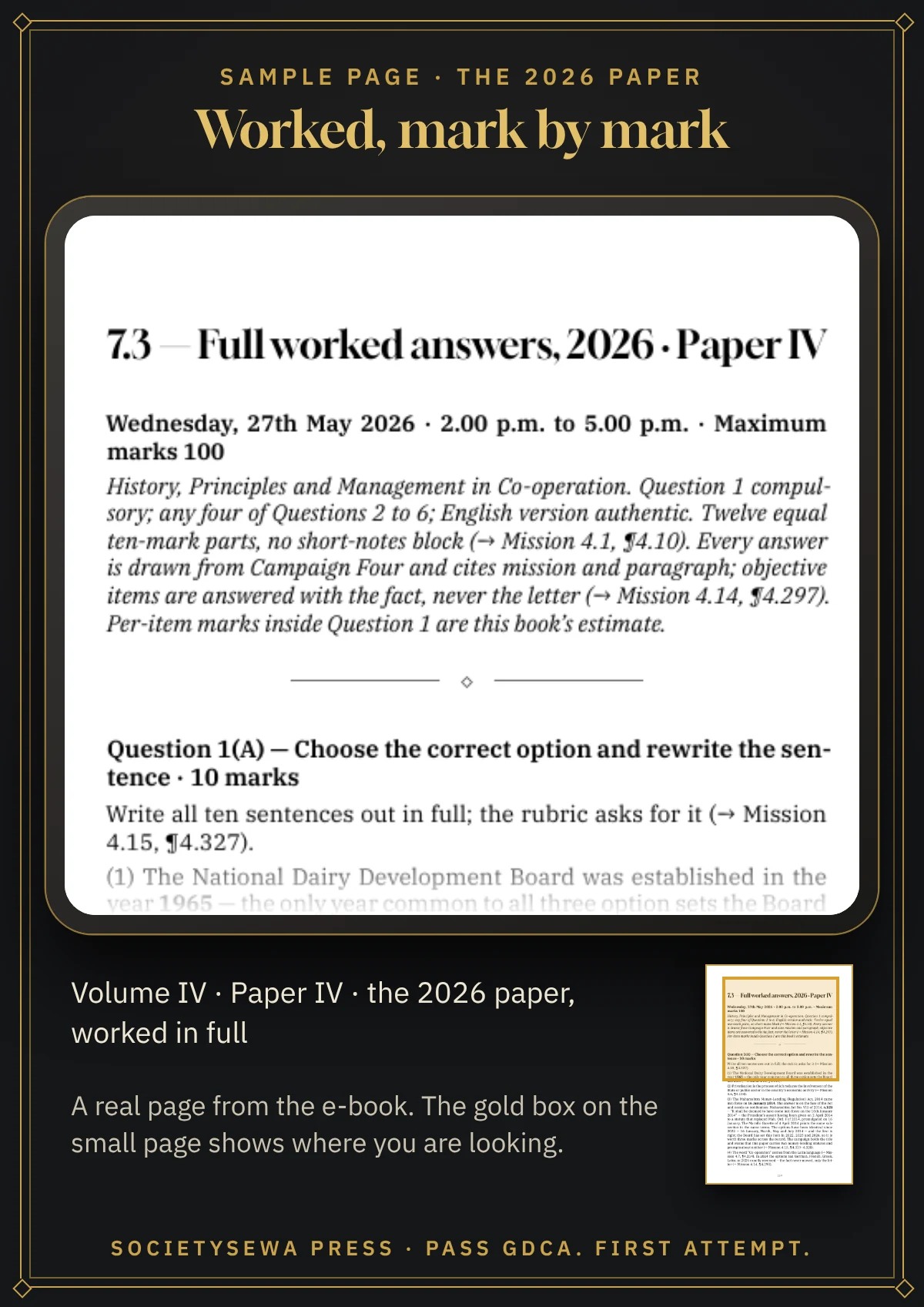 Pass GDCA — Volume IV · Paper IV: History, Principles and Management in Co-operation, English e-book — A real page: the 2026 paper, worked in full