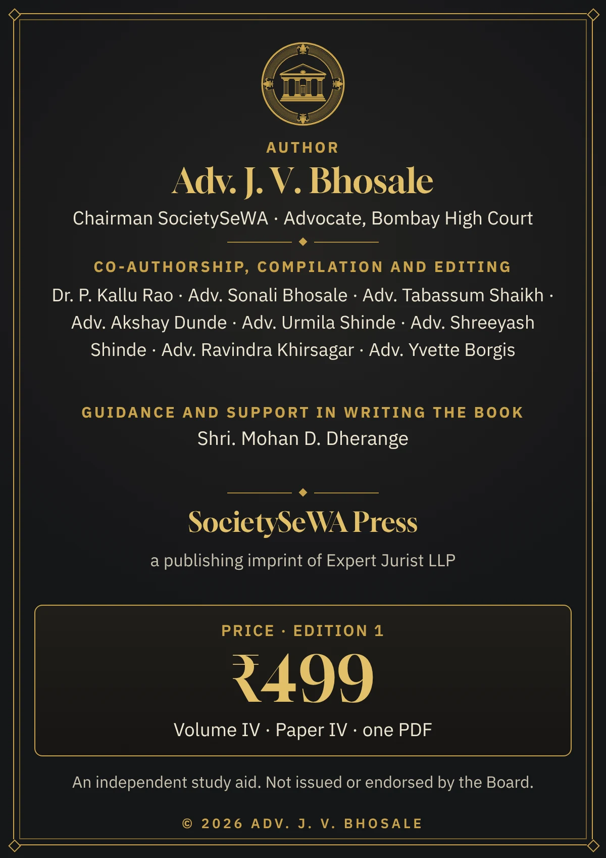 Pass GDCA — Volume IV · Paper IV: History, Principles and Management in Co-operation, English e-book — The author, the compilation team and SocietySeWA Press; single volume, introductory edition price ₹499, one PDF