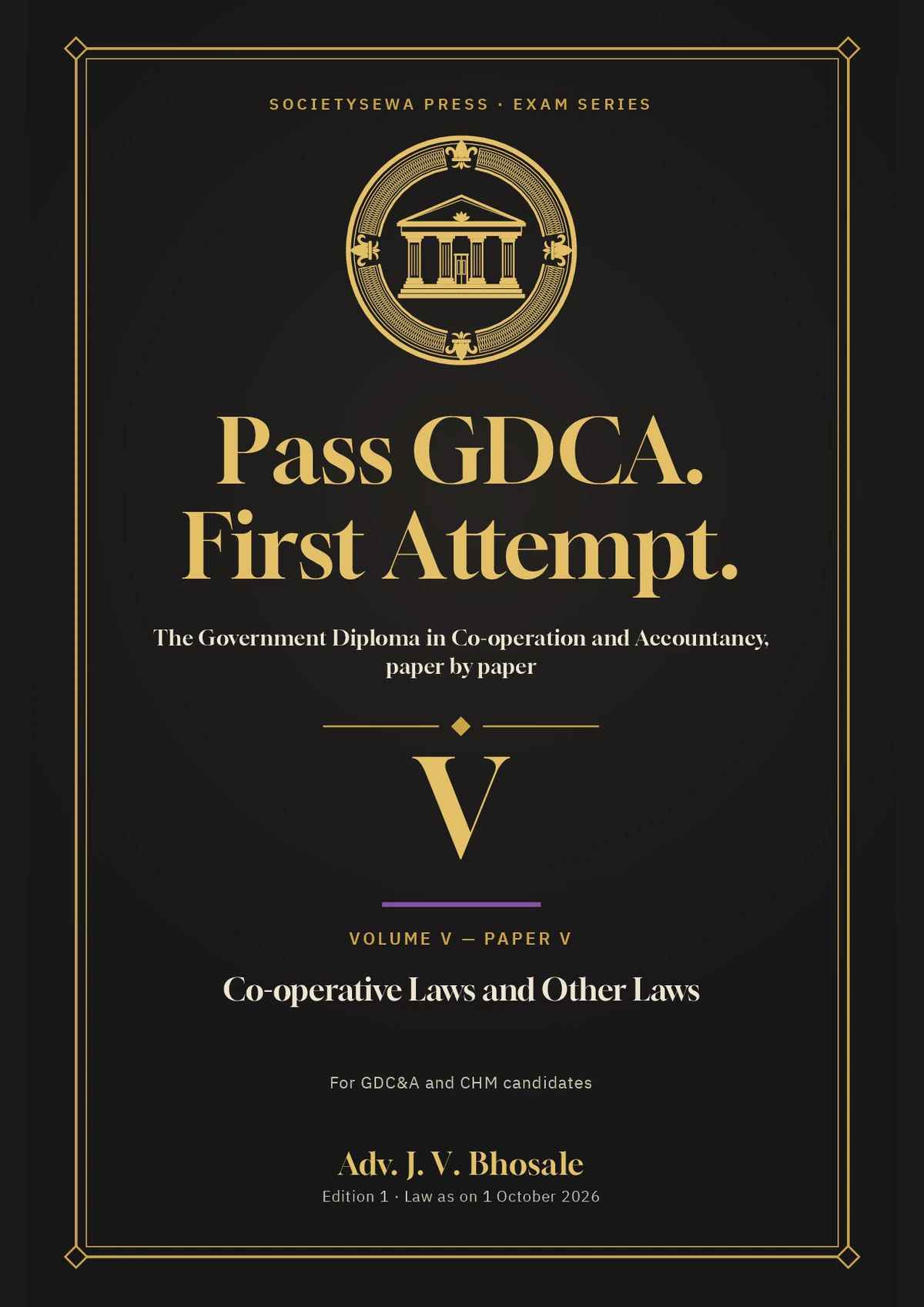 Pass GDCA — Volume V · Paper V: Co-operative Laws and Other Laws, English e-book — The cover