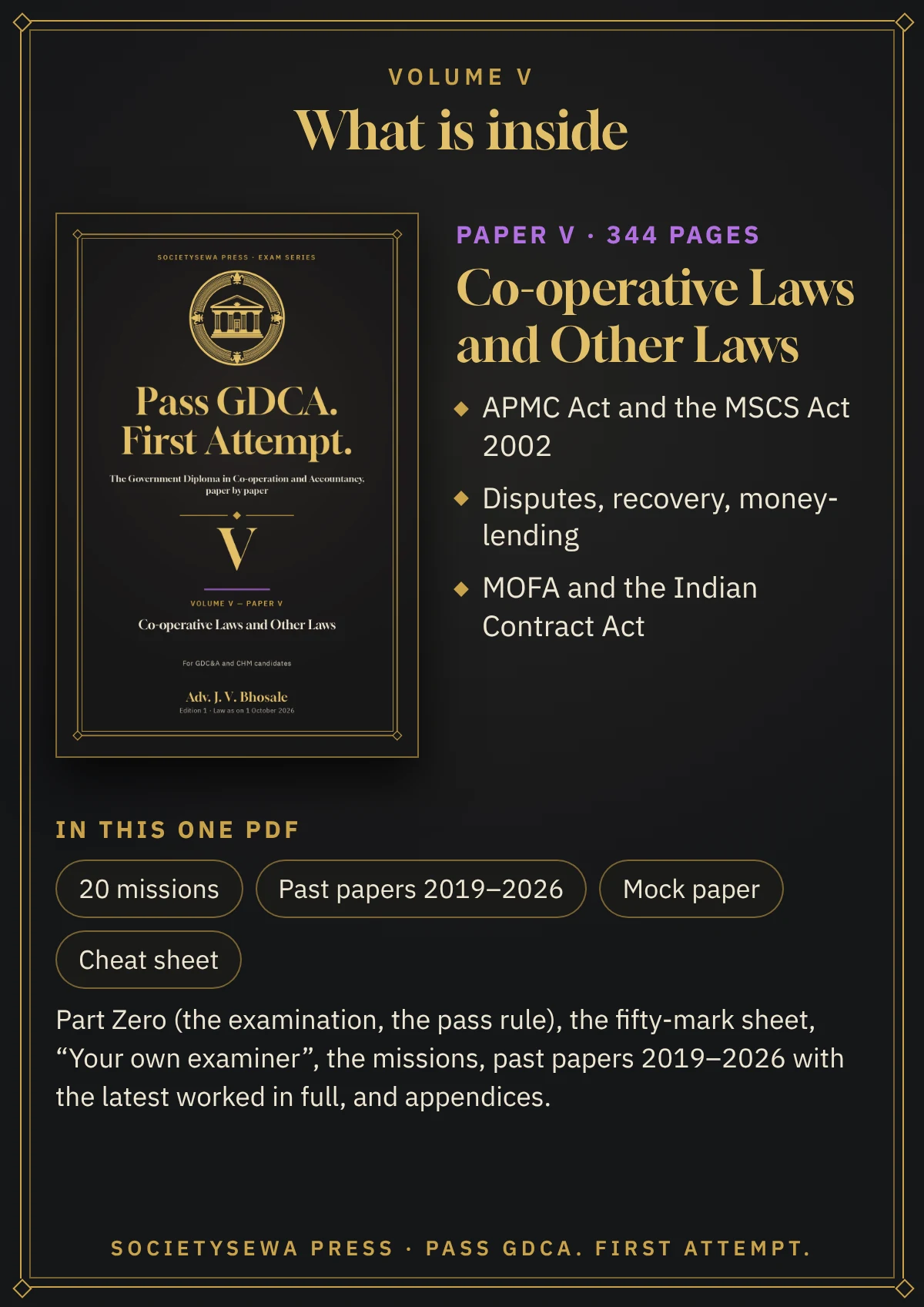 Pass GDCA — Volume V · Paper V: Co-operative Laws and Other Laws, English e-book — Volume V · Paper V, Co-operative Laws and Other Laws: 344 pages, past papers 2019–2026, law as on 1 October 2026