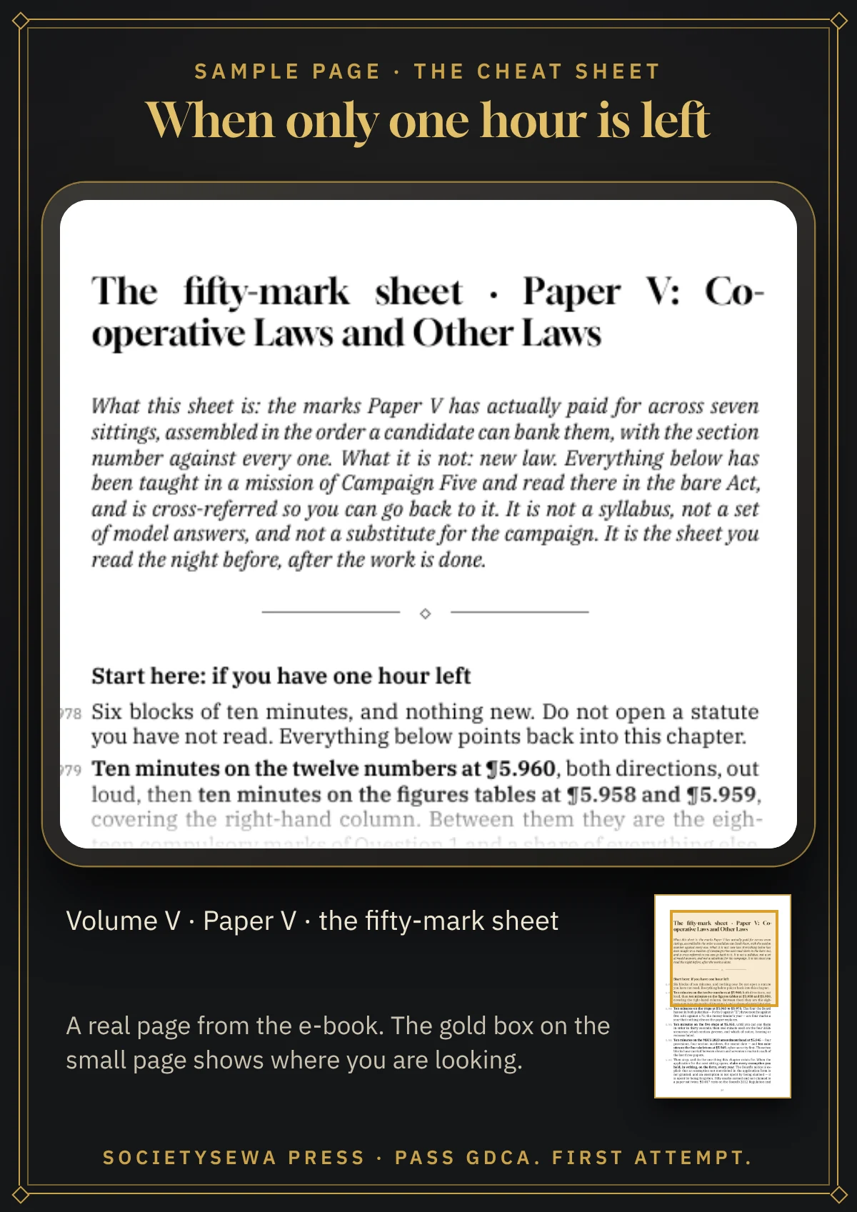 Pass GDCA — Volume V · Paper V: Co-operative Laws and Other Laws, English e-book — A real page: the fifty-mark sheet