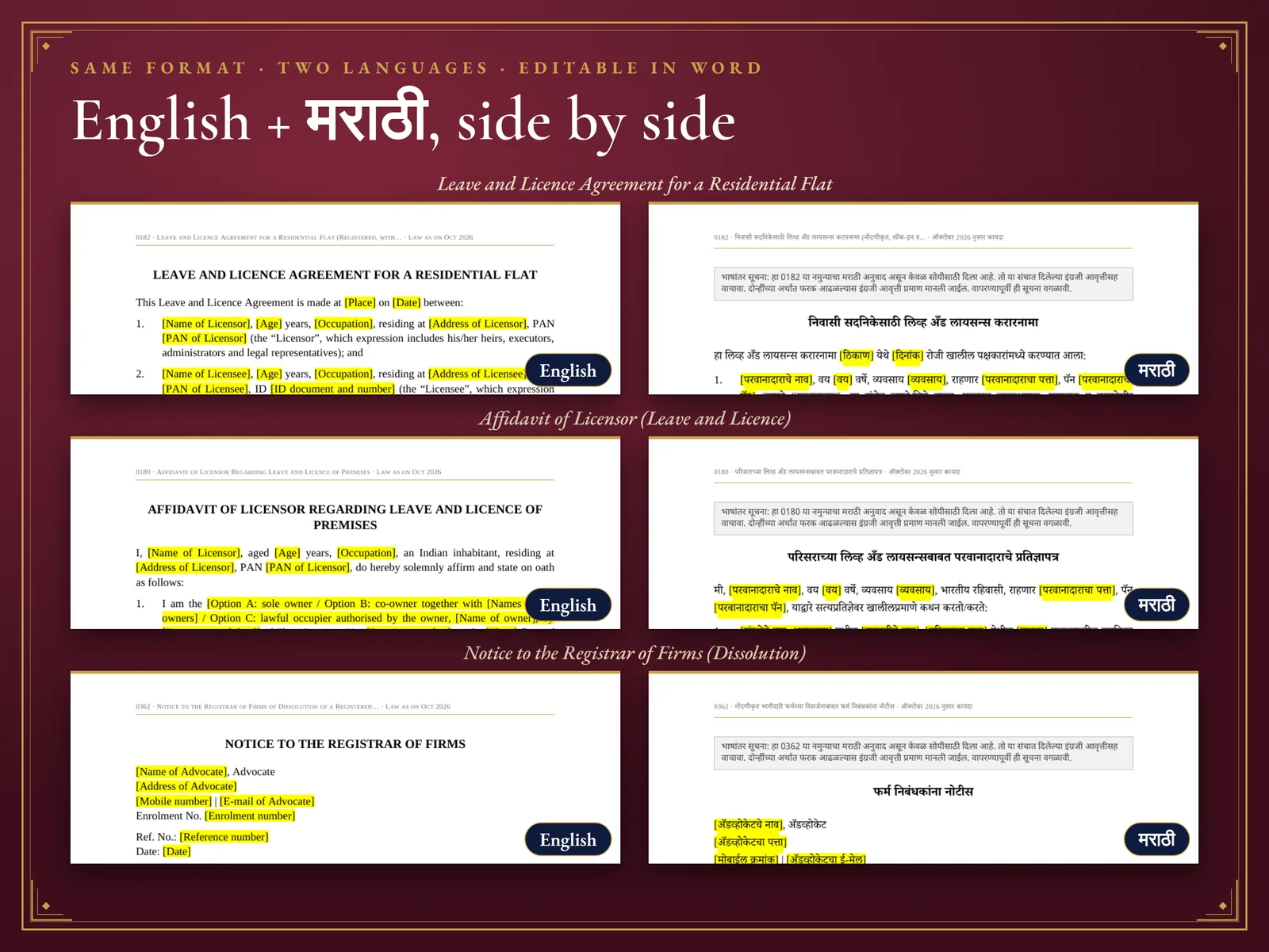 Society & Property Pack: 199 Legal Formats — Real pages in English and Marathi, editable in Word