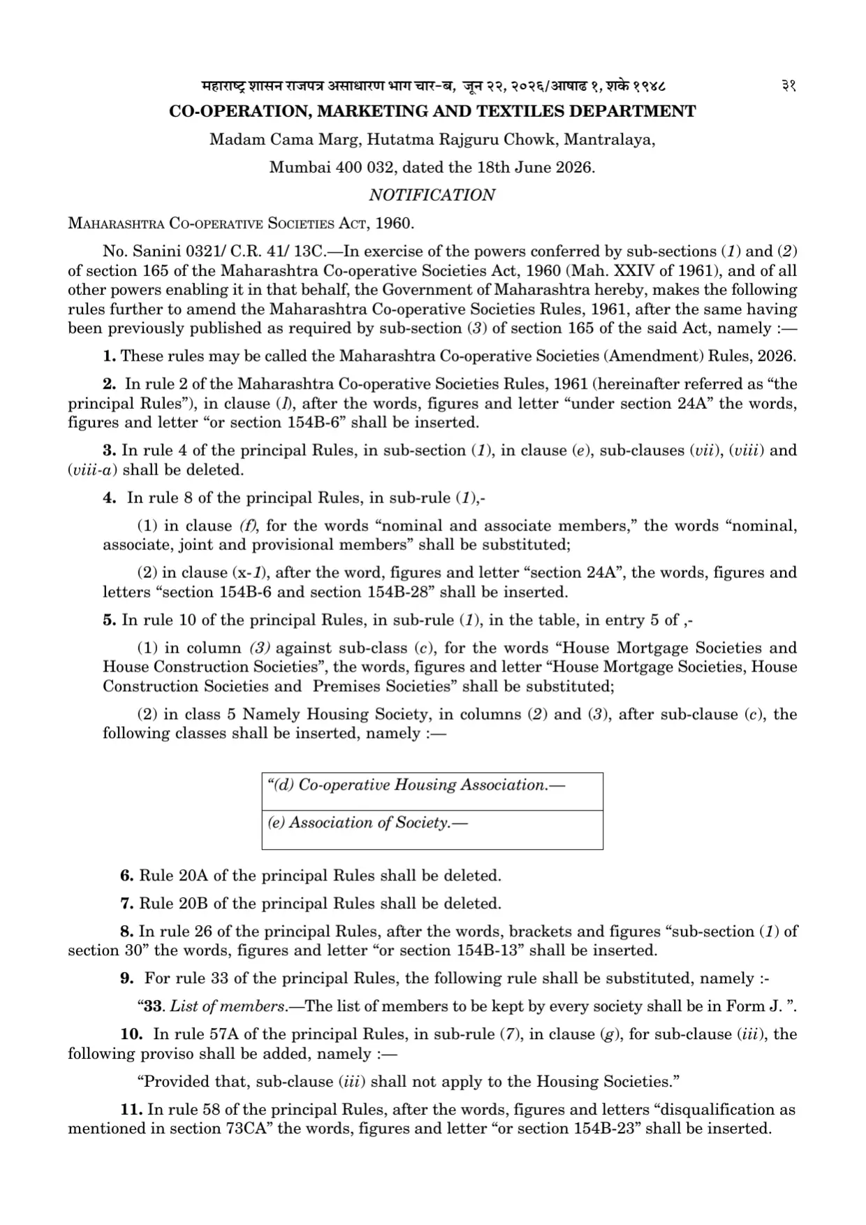 Maharashtra Government Gazette No. 366, 22 June 2026 — page 31 of 59