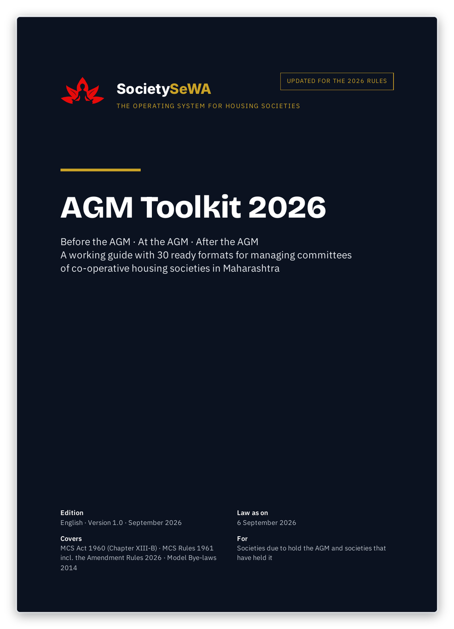 English edition — cover