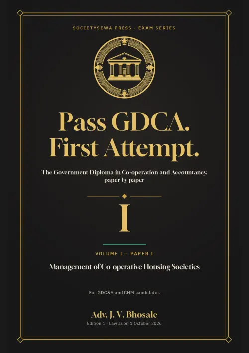 Pass GDCA — Volume I · Paper I: Management of Co-operative Housing Societies, English e-book — cover
