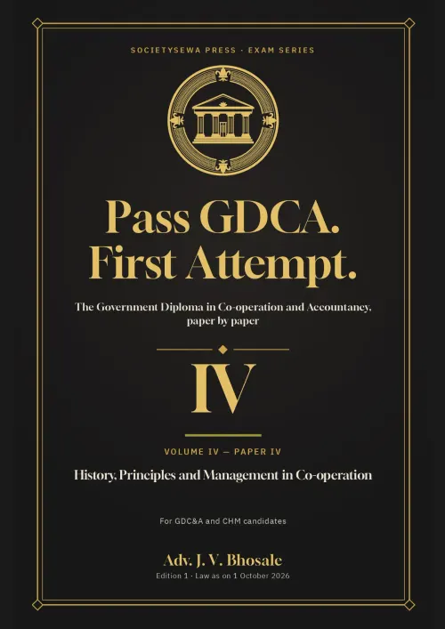 Pass GDCA — Volume IV · Paper IV: History, Principles and Management in Co-operation, English e-book — cover