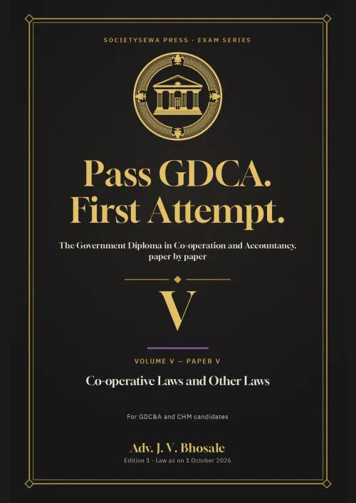 Pass GDCA — Volume V · Paper V: Co-operative Laws and Other Laws, English e-book — cover