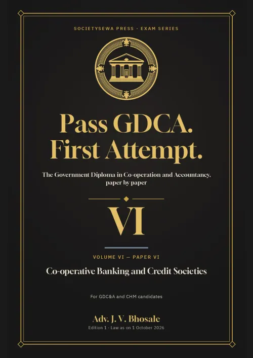 Pass GDCA — Volume VI · Paper VI: Co-operative Banking and Credit Societies, English e-book — cover