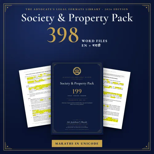 Society & Property Pack: 199 Legal Formats — cover